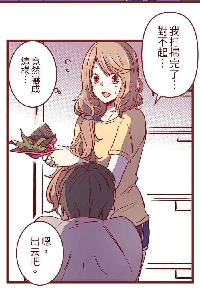 07 夸奖 第36页