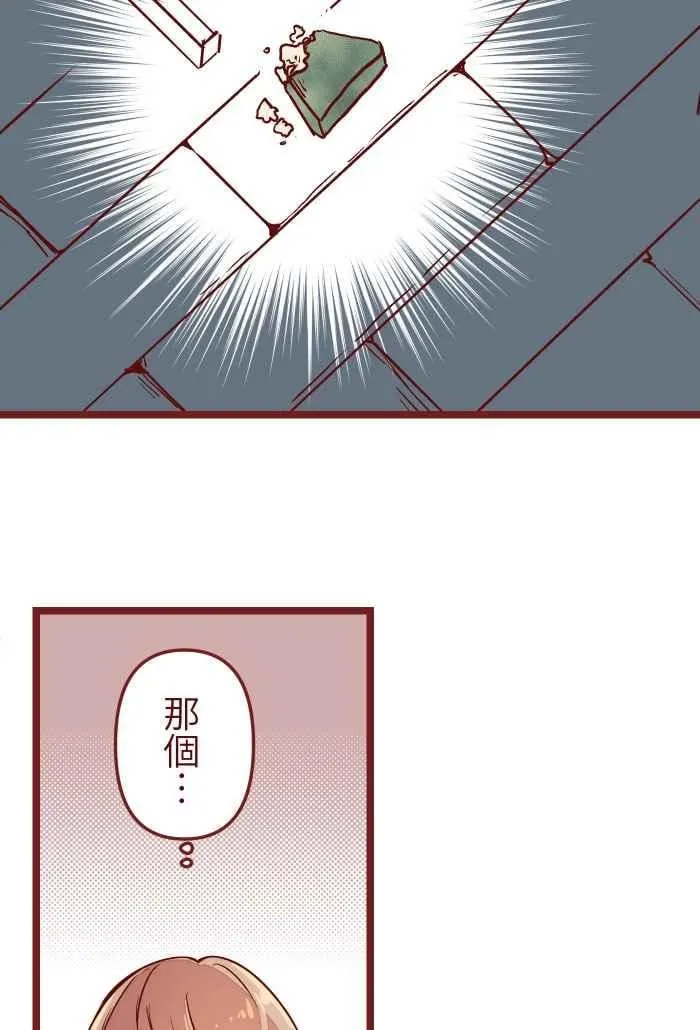 07 夸奖 第38页