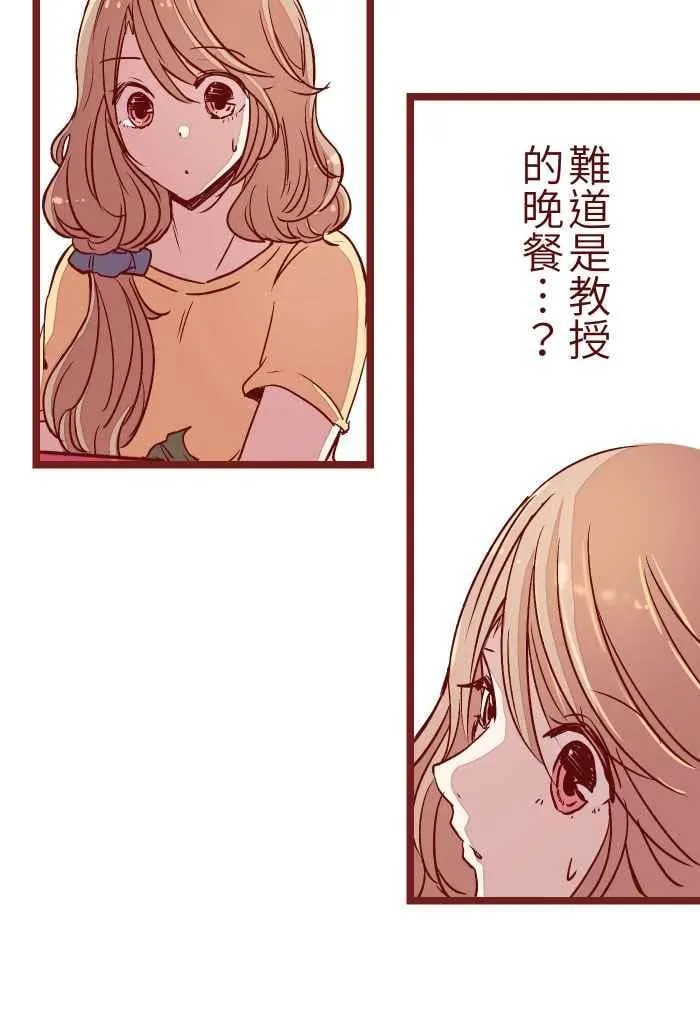 07 夸奖 第39页