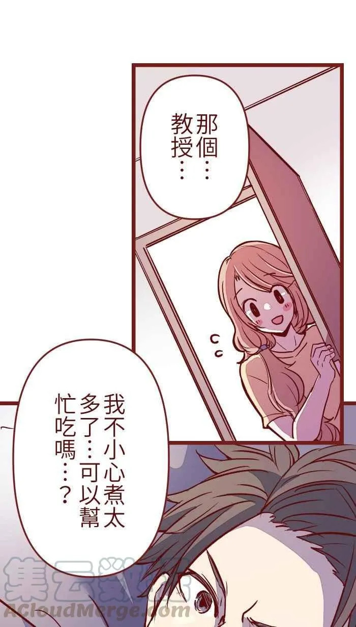 07 夸奖 第43页