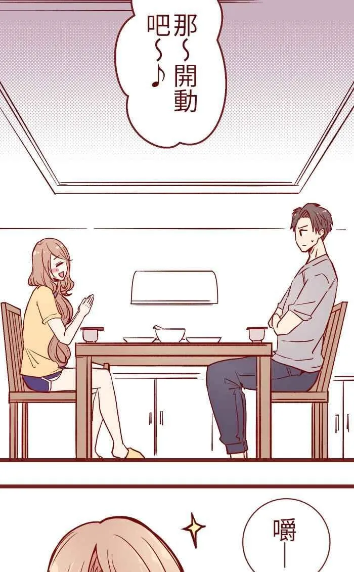 07 夸奖 第45页