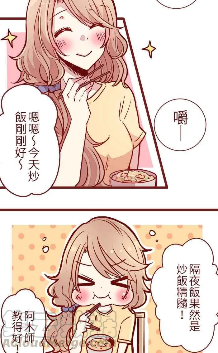 07 夸奖 第46页