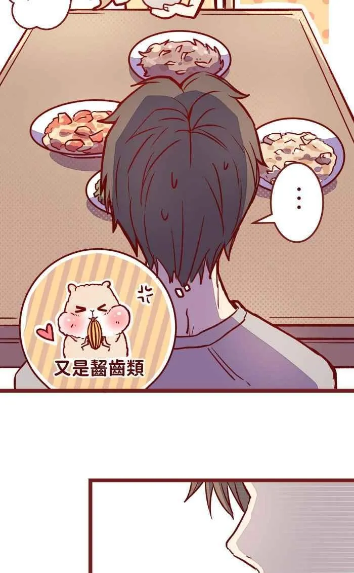 07 夸奖 第47页
