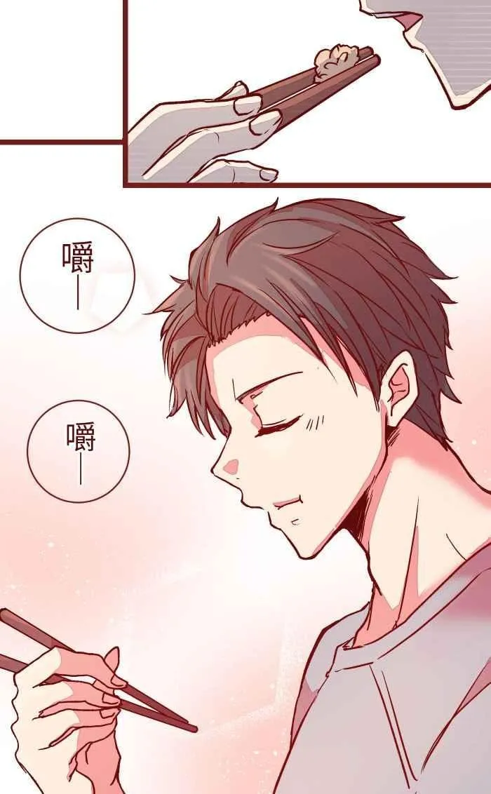 07 夸奖 第48页
