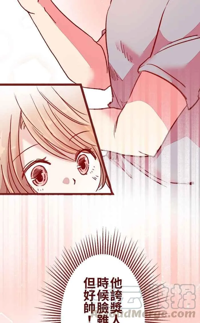 07 夸奖 第49页