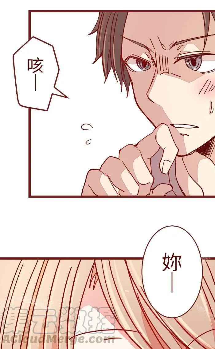 07 夸奖 第52页