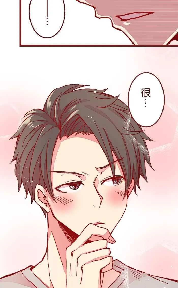 07 夸奖 第54页
