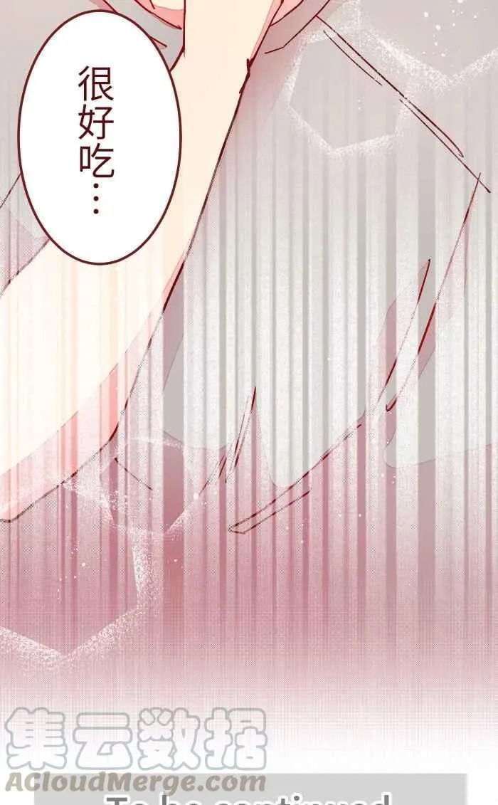 07 夸奖 第55页