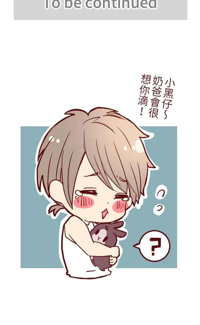 07 夸奖 第56页