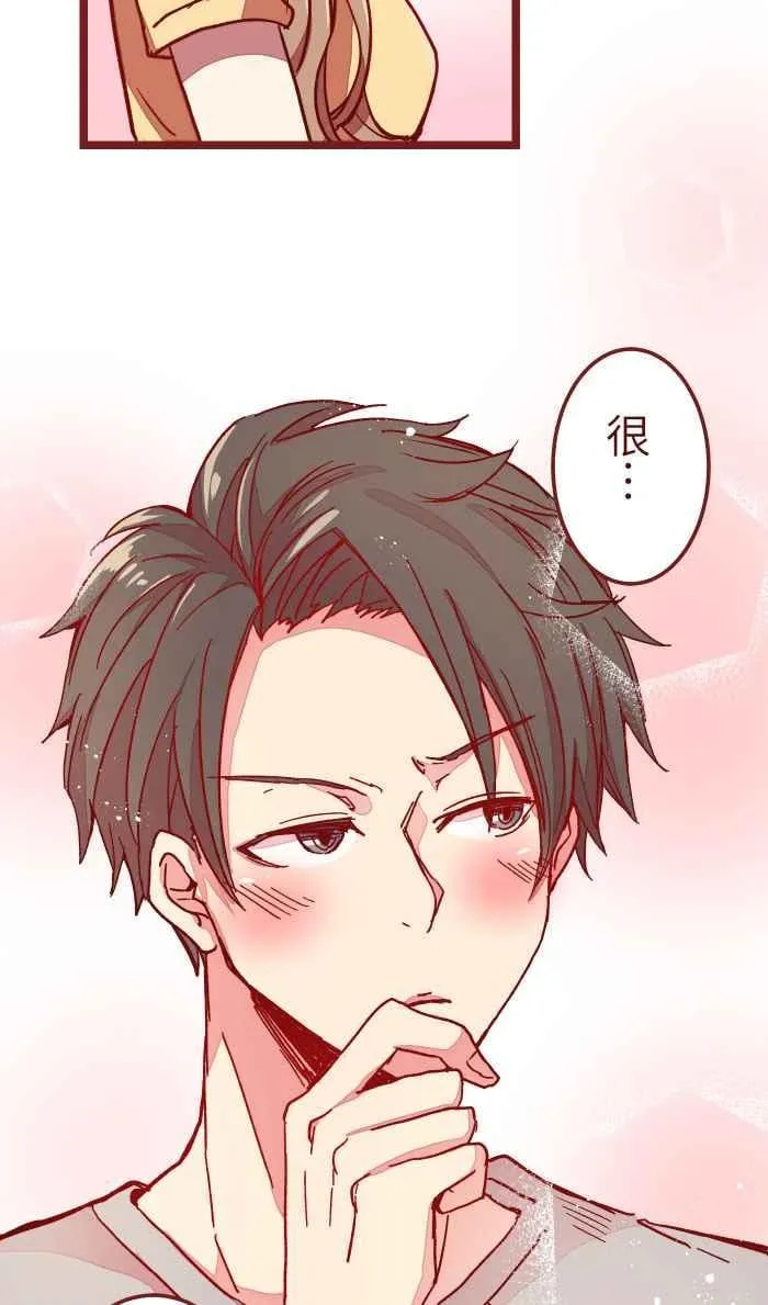 07 夸奖 第58页
