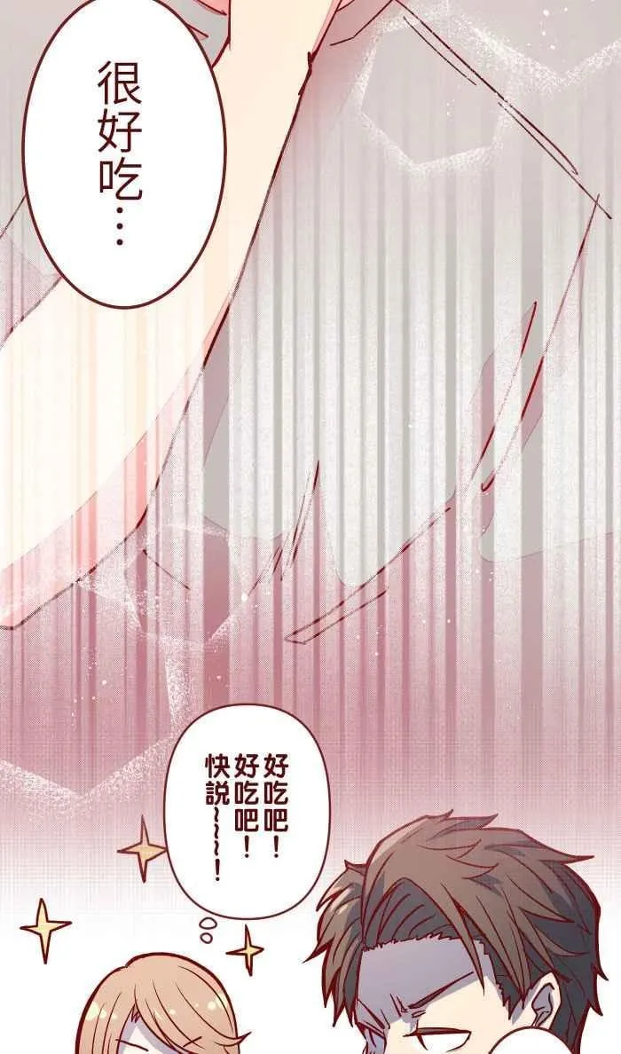 08 电梯 第3页