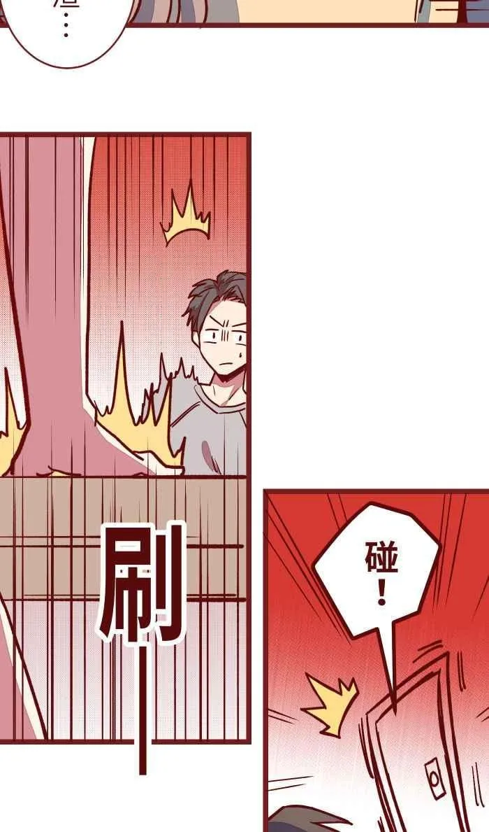 08 电梯 第5页