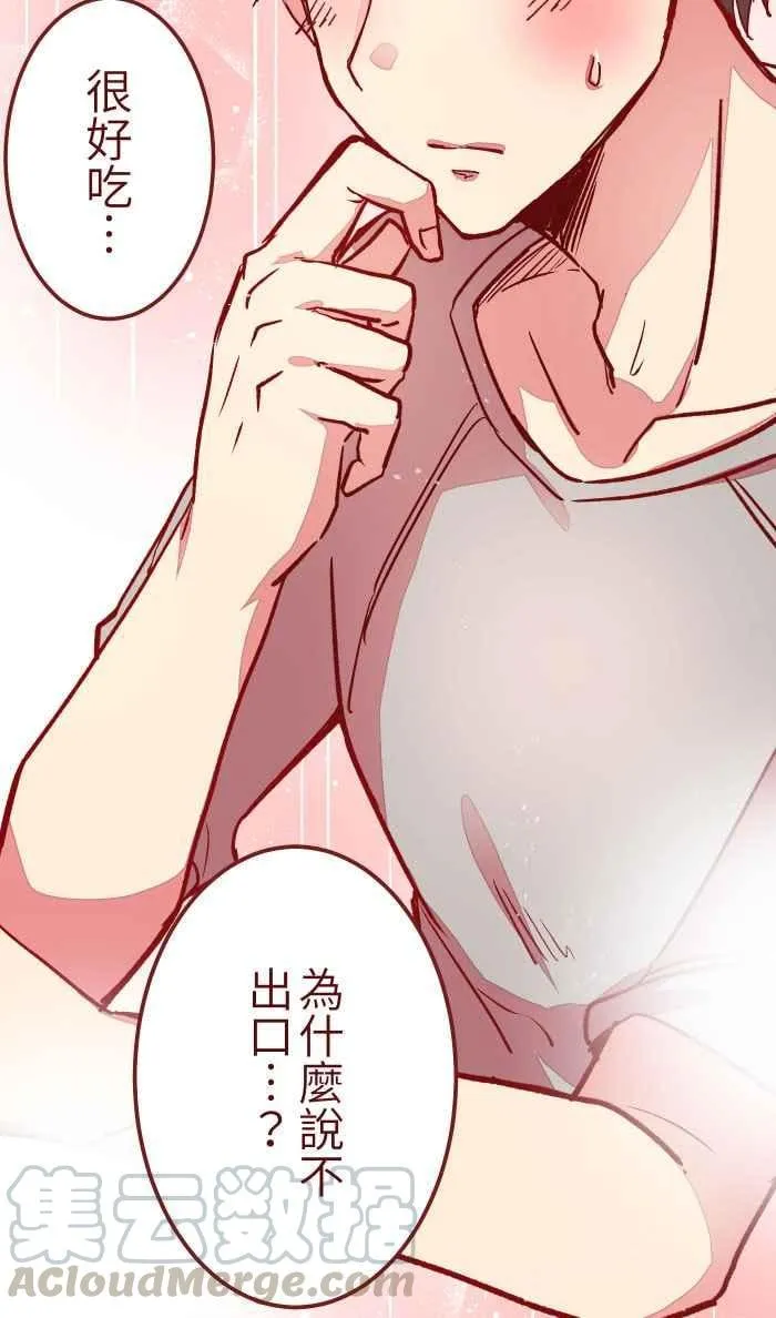 08 电梯 第7页