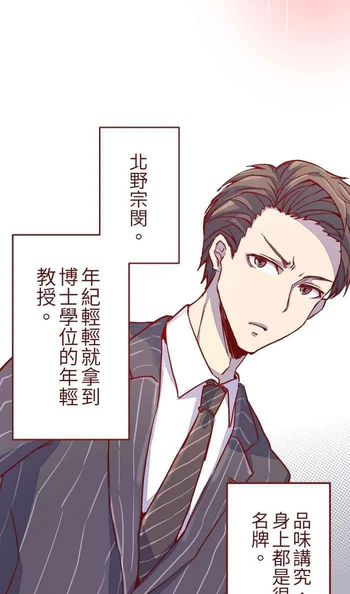 08 电梯 第9页