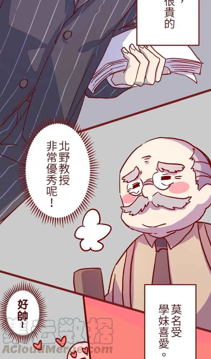 08 电梯 第10页