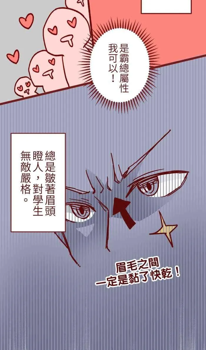 08 电梯 第11页