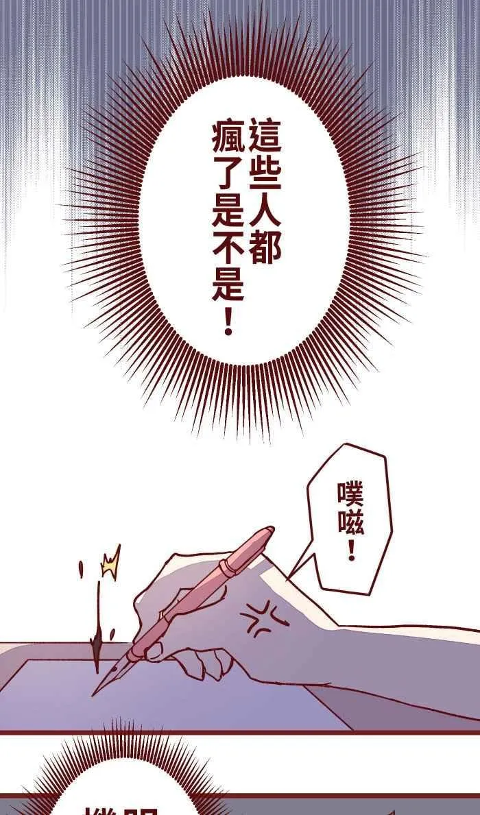 08 电梯 第12页