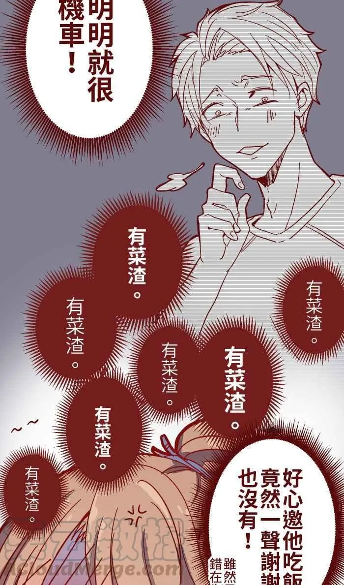 08 电梯 第13页