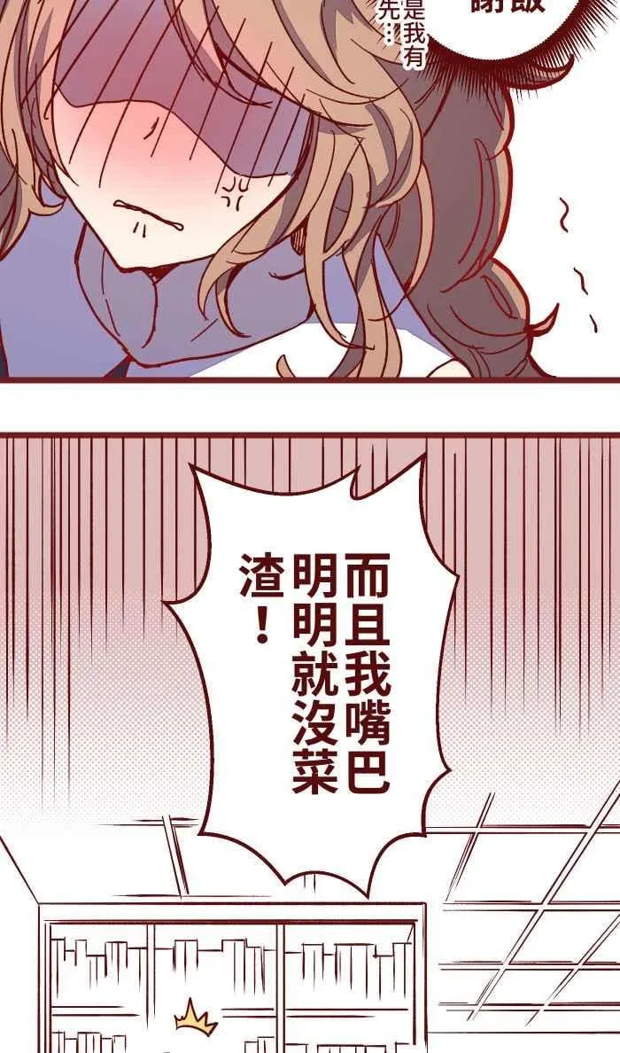 08 电梯 第14页