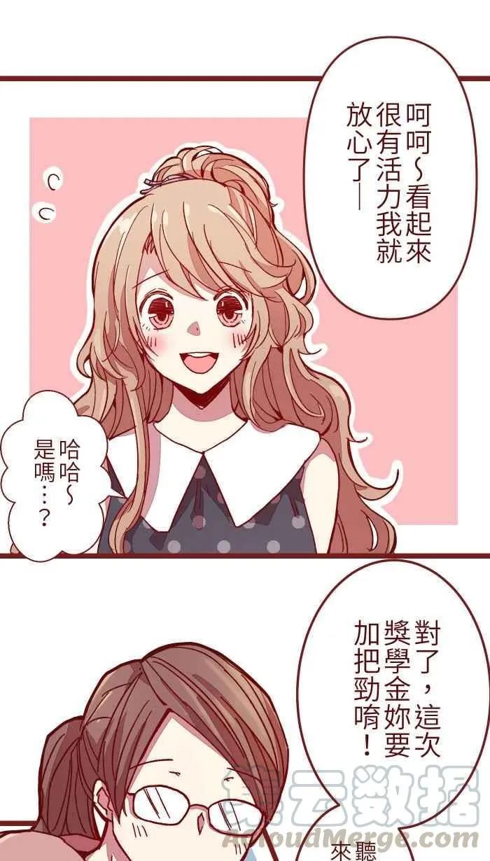 08 电梯 第16页
