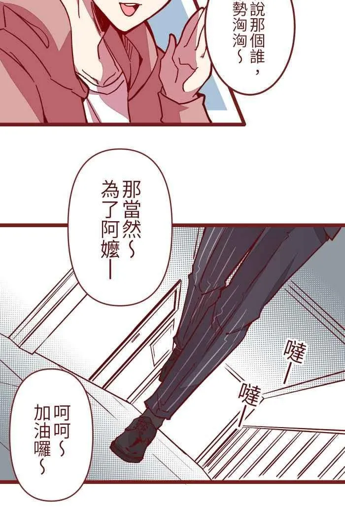 08 电梯 第17页