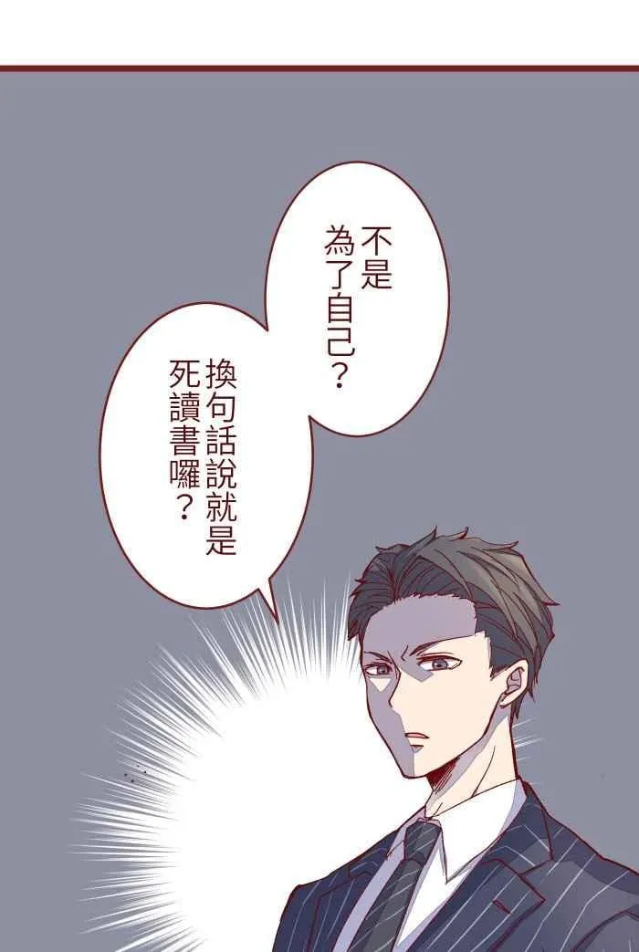 08 电梯 第18页