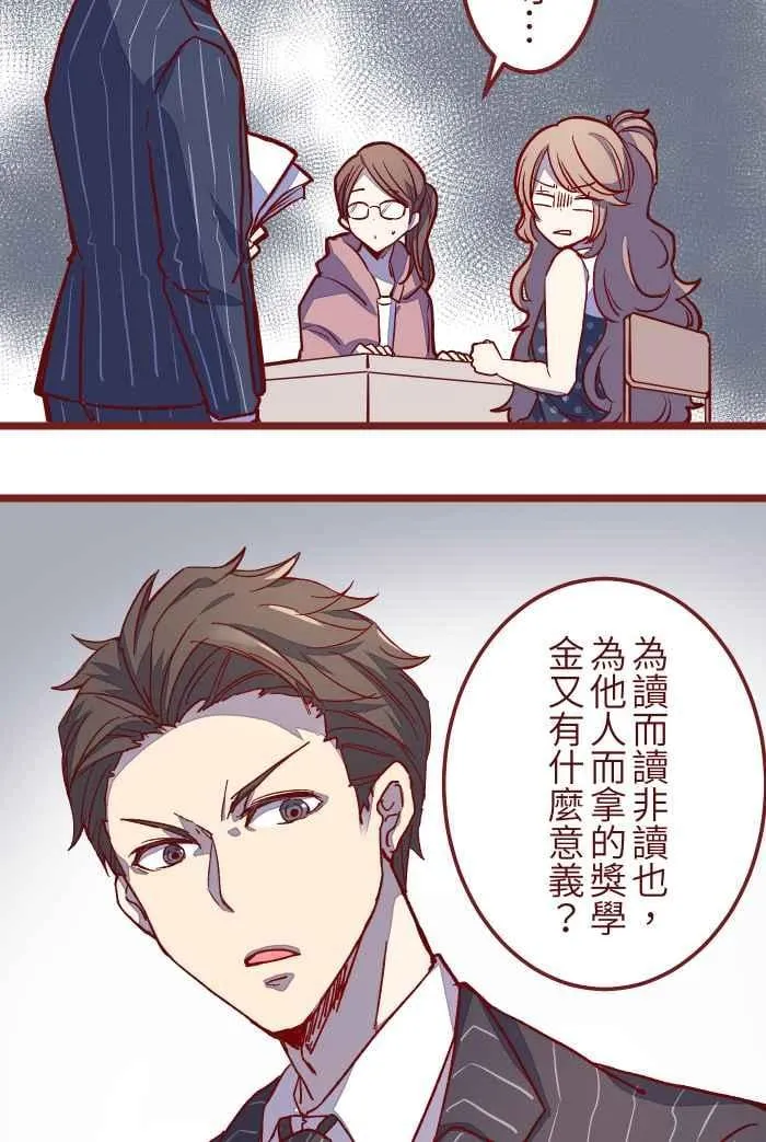 08 电梯 第21页