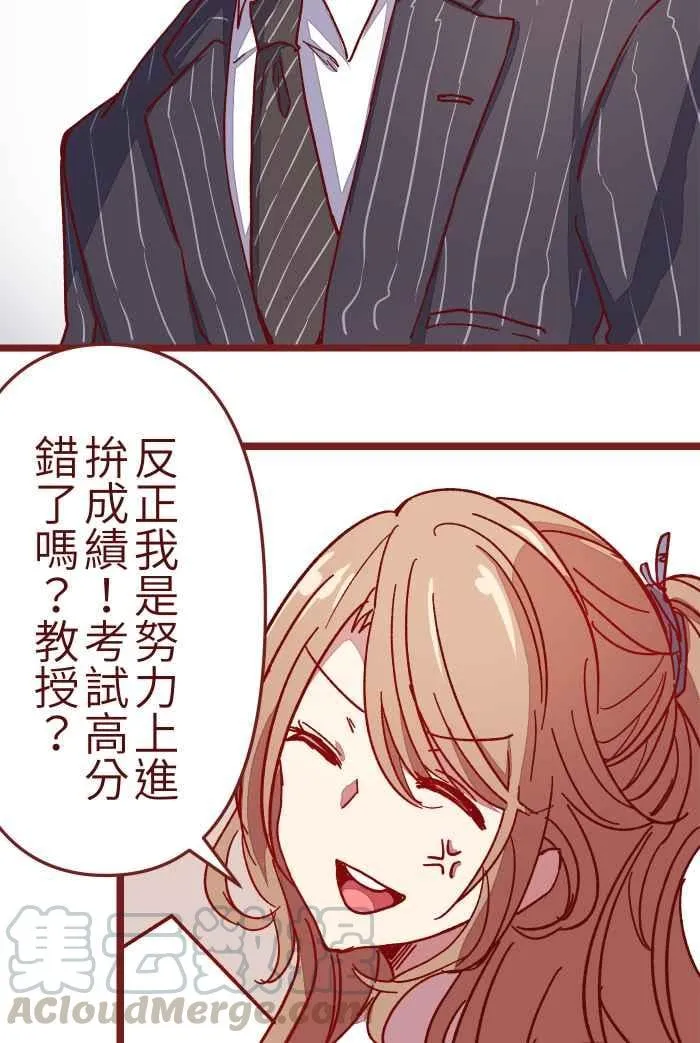 08 电梯 第22页