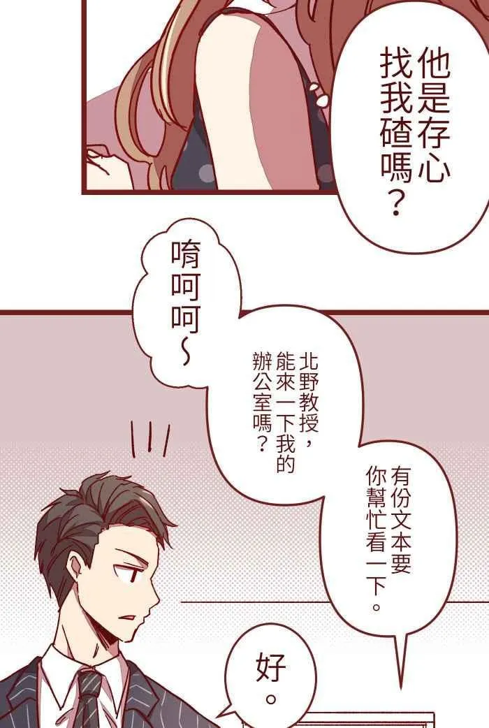 08 电梯 第23页
