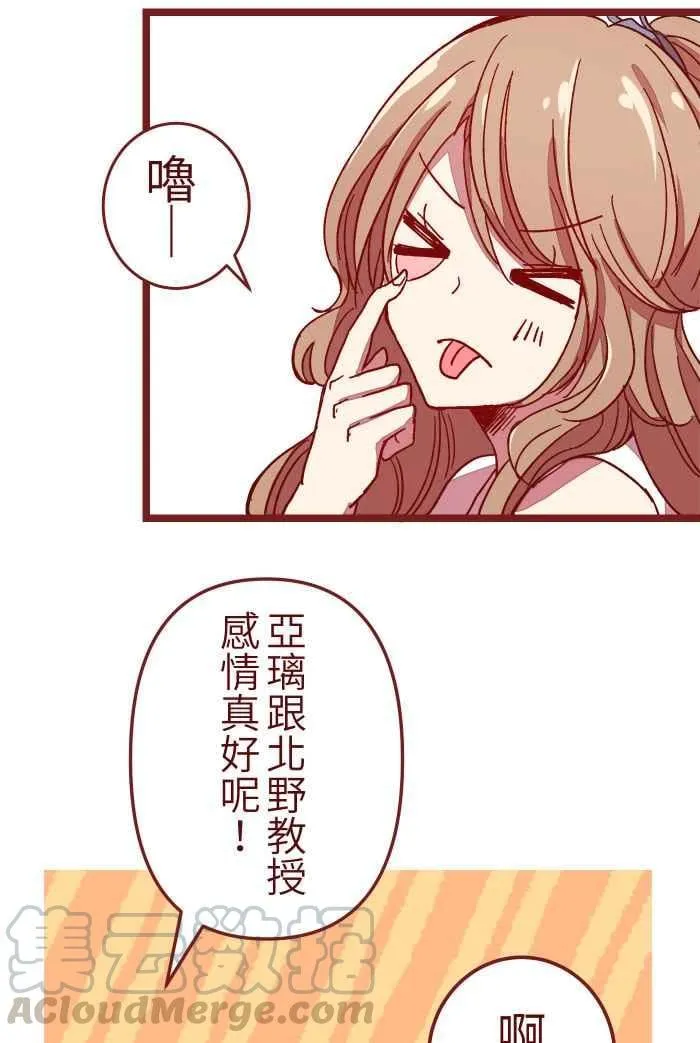 08 电梯 第25页