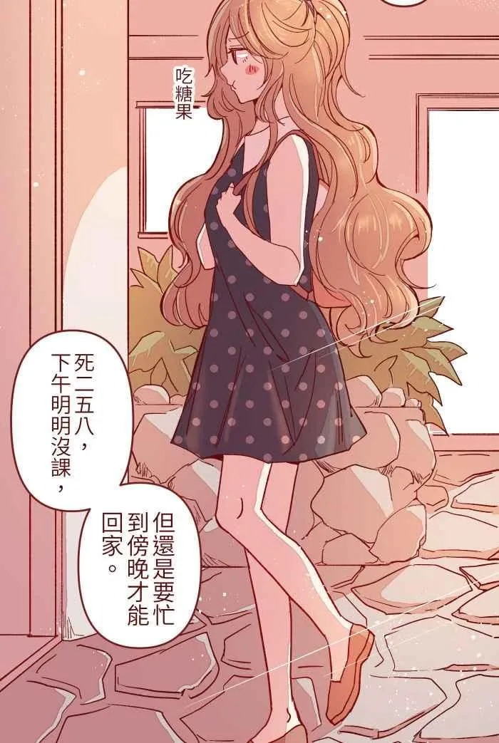 08 电梯 第27页