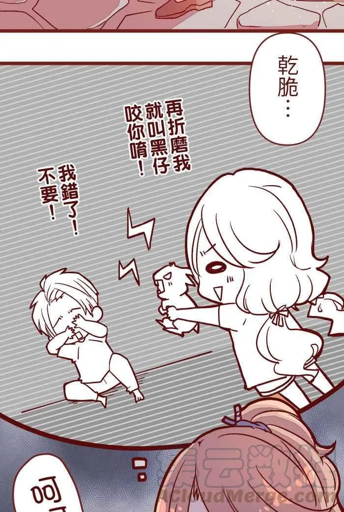 08 电梯 第28页