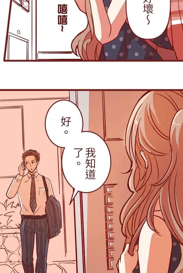 08 电梯 第30页