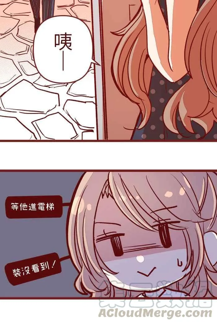 08 电梯 第31页
