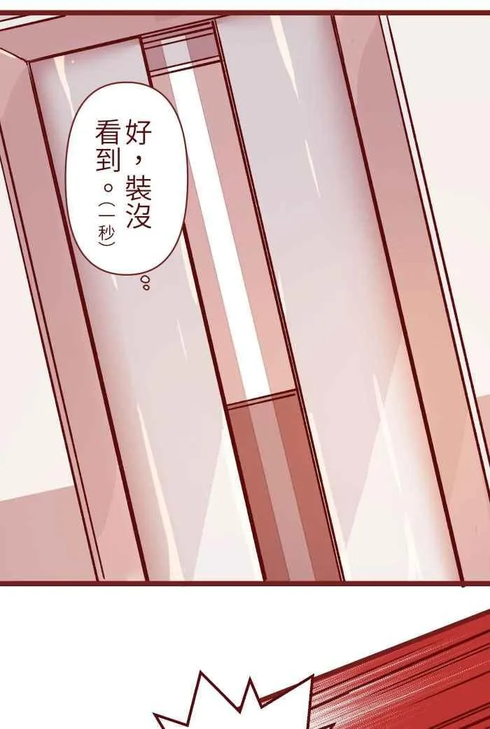 08 电梯 第32页