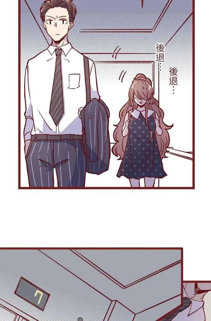 08 电梯 第36页