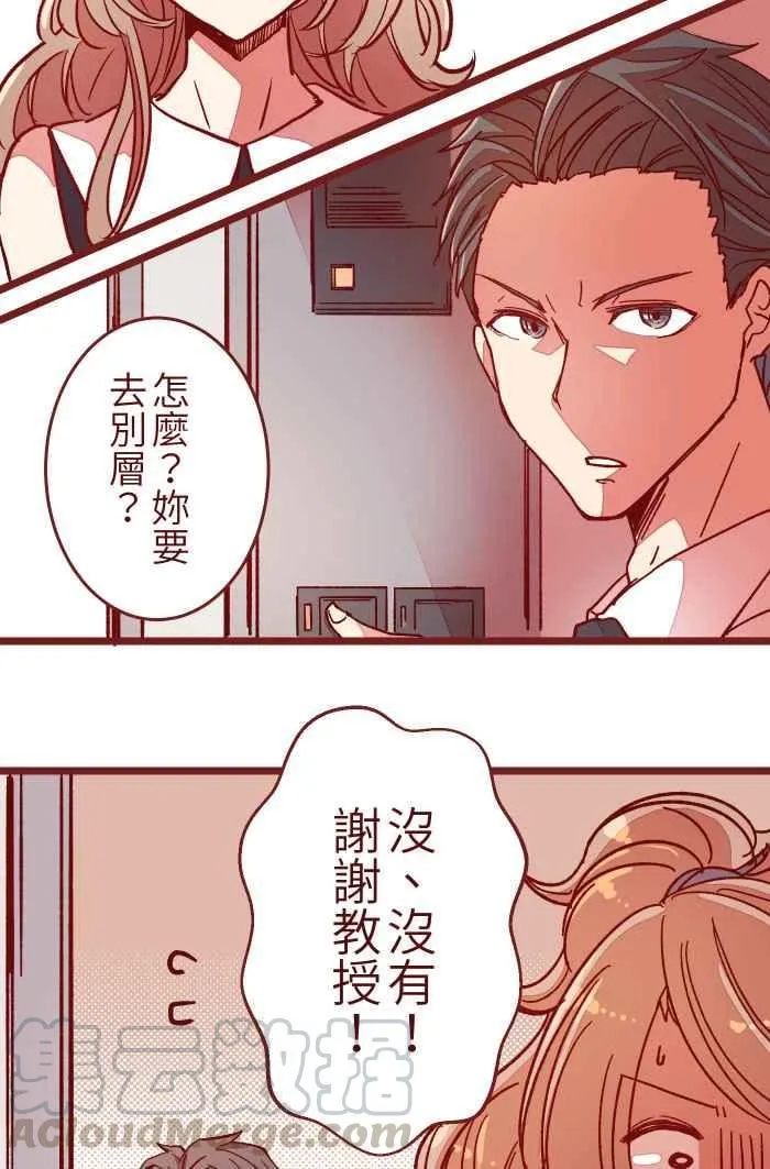 08 电梯 第40页