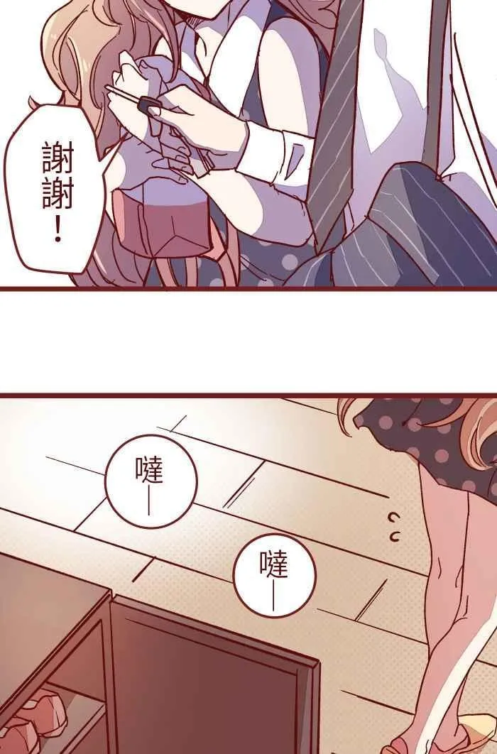 08 电梯 第44页