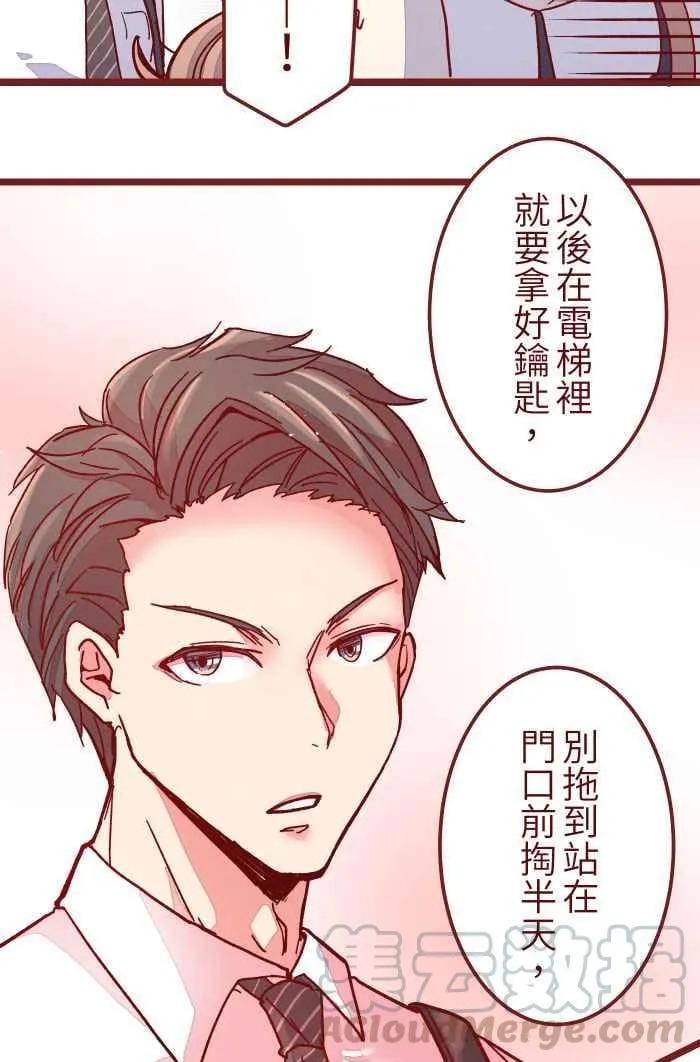 08 电梯 第46页
