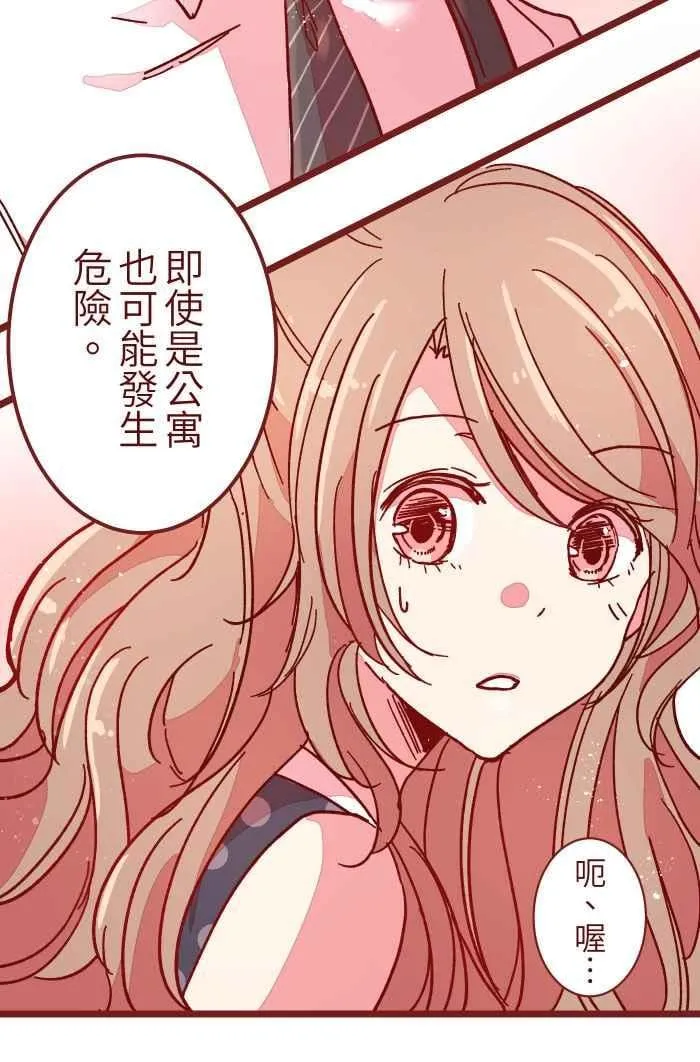 08 电梯 第47页
