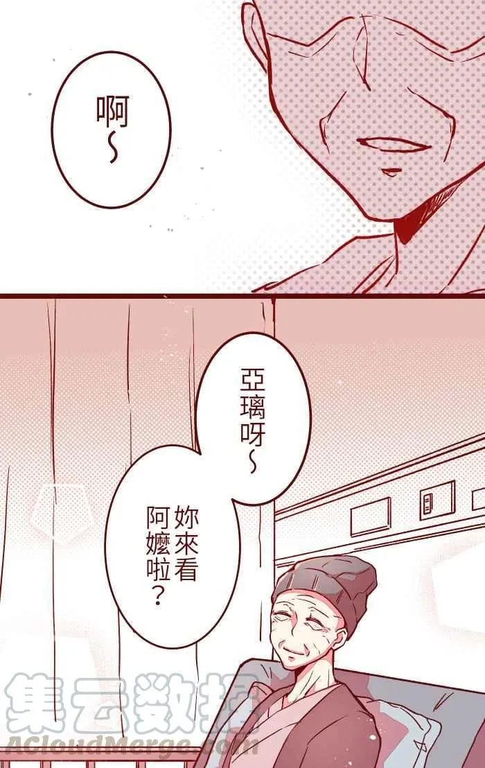 09 发呆 第4页