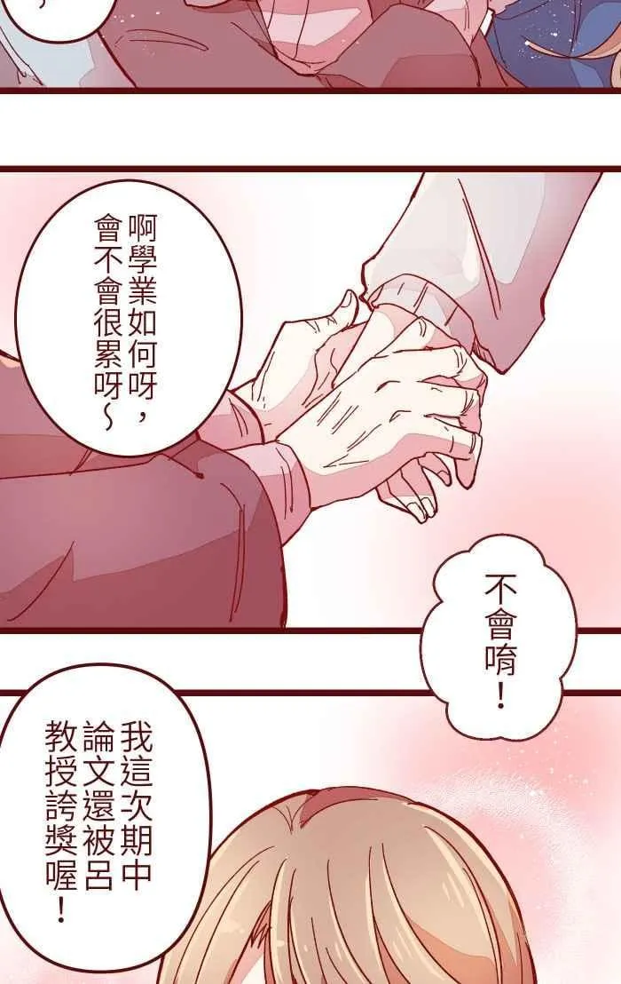 09 发呆 第6页