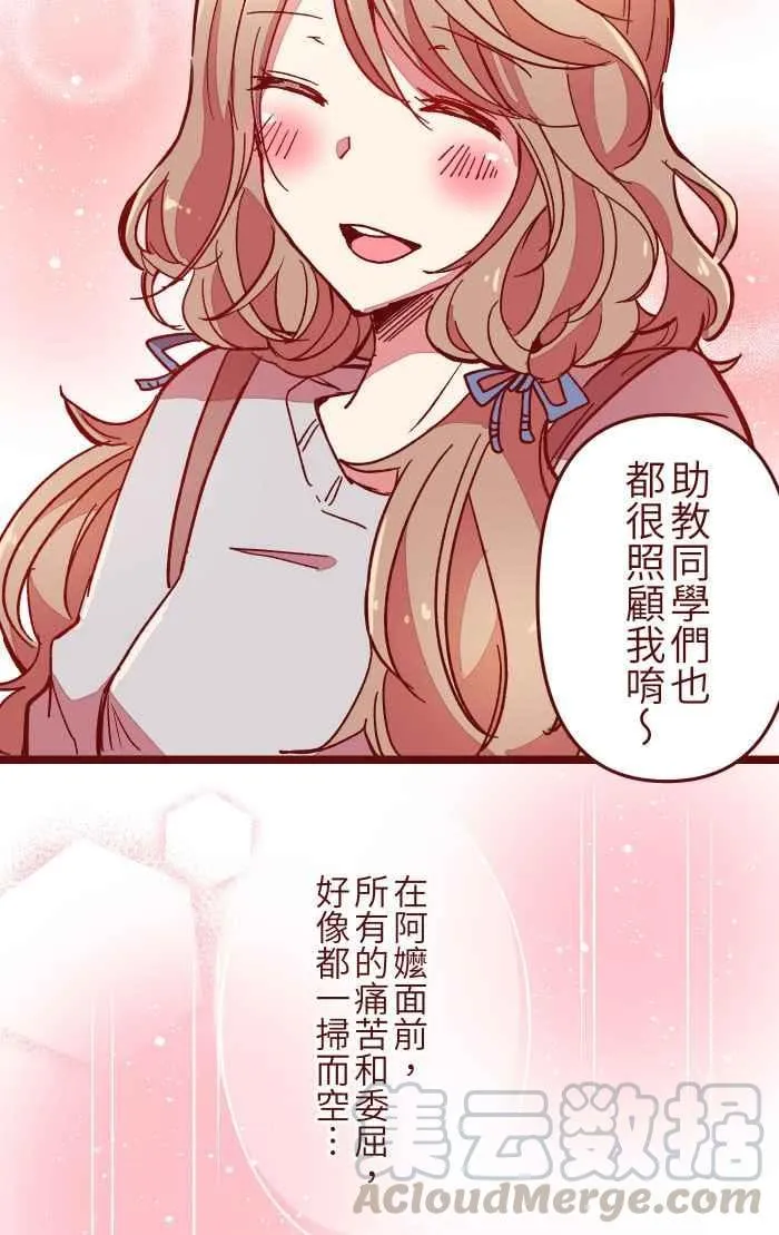 09 发呆 第7页