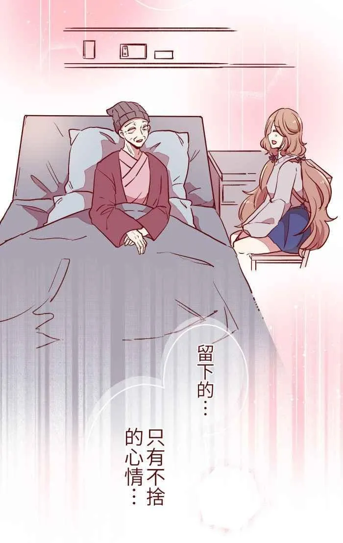09 发呆 第8页