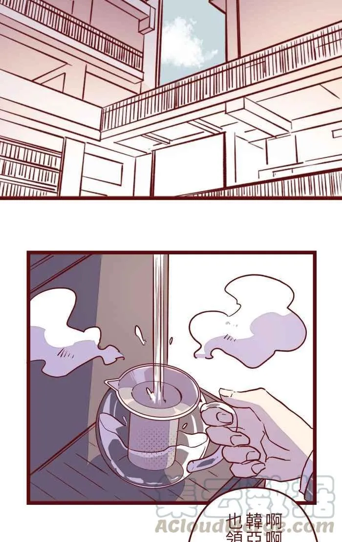 09 发呆 第10页