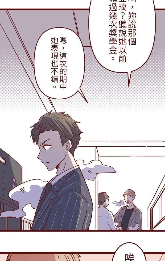 09 发呆 第11页