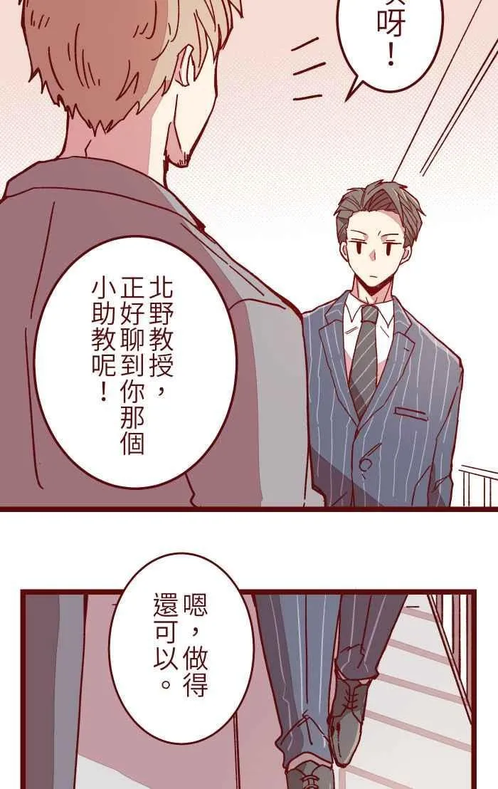 09 发呆 第12页