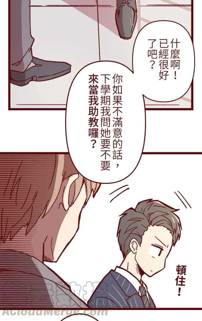 09 发呆 第13页