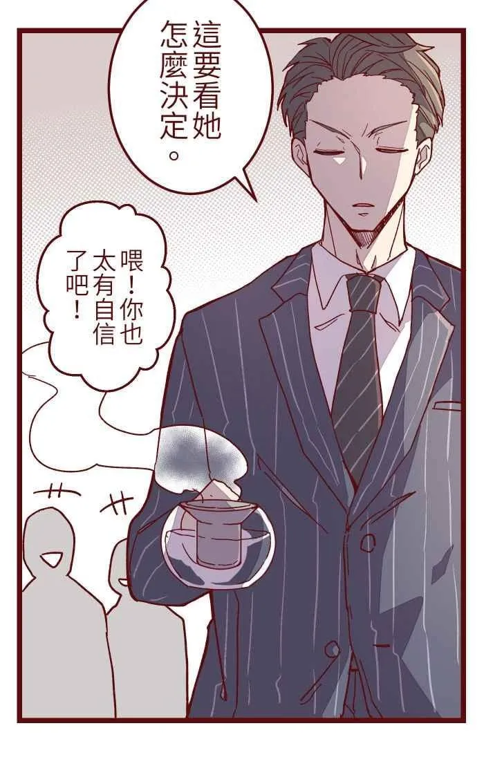 09 发呆 第14页