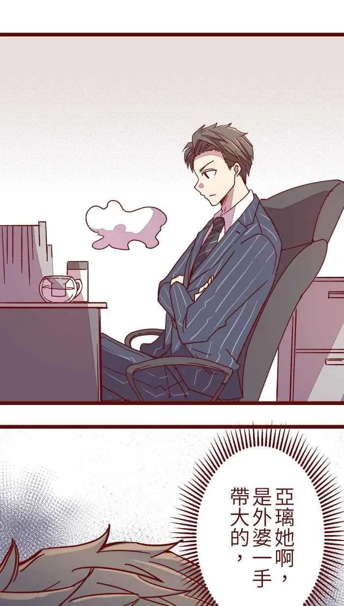 09 发呆 第15页